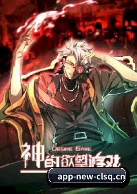 持续创新